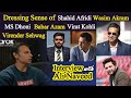 Dressing Sense of Shahid Afridi, Wasim Akram, Babar Azam and Virat Kohli according to Salman Butt