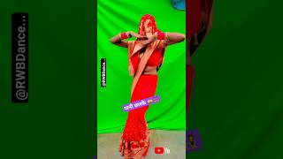 pani chalke 🥰 | hariyanvi dance 💃| sapna choudhary dance 👯| @RWBDance #shorts #dancevideo #trending