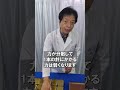 剣山vs紙やすり 風船が割れるのはどっち？ 米村でんじろう 公式 実験 科学