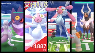 《Pokemon GO》歐洲限定艾姆利多 エムリット Mesprit！Mega超級黑魯加！Mega超級耿鬼！