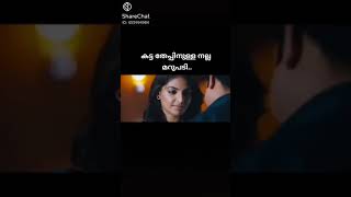 തേപ്പുകാരി