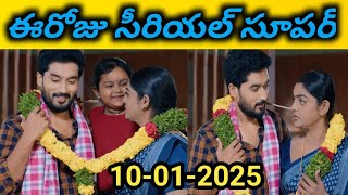 Karthika Deepam Serial Today Episode 10-01-2025 Full Video/KarthikaDeepam Serial Today