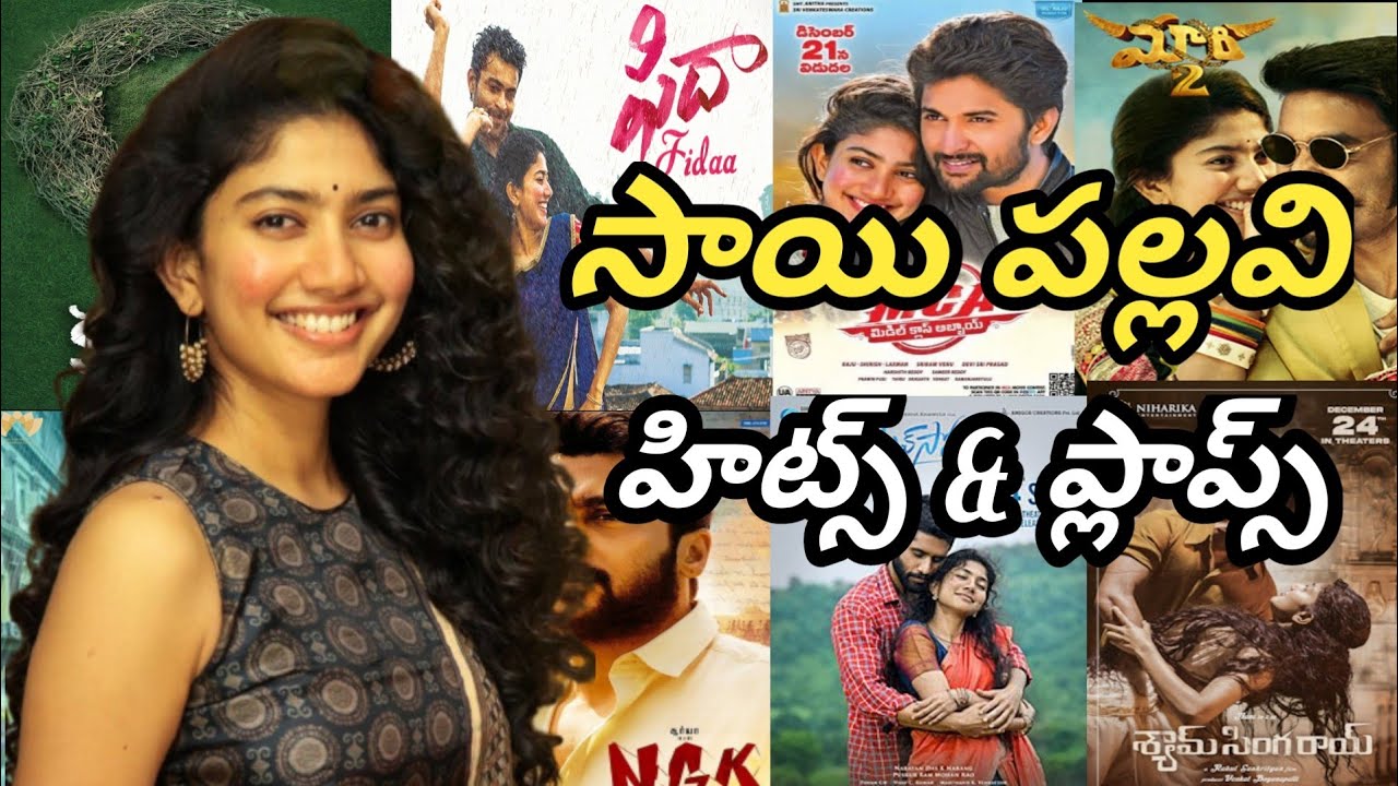 Sai Pallavi Hits And Flops All Telugu Movies List / SaiPallavi Telugu ...