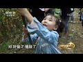 是什么让昔日荒凉的黄土台变成兰州十大美丽乡村？ cctv「我的美丽乡村」20210127