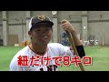 特注ユニホームで熱投⁉