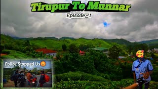 Tirupur To Munnar |  Motovlog | Episode-1 | dnr | Police stopped us😡 | #travel #munnar #motovlog