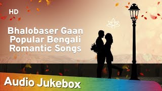 Bhalobaser Gaan - Popular Bengali Romantic Songs - Valentines Day Specail - Bengali Music