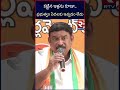 bjp leader sensational comments on cm jagan జగన్ ఎలాంటి వాడంటే rtv vizag