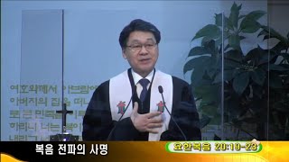 새성남교회 4월25일  주일 2부예배