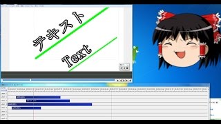 【AviUtl】AviUtlのみで使える字体一覧