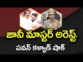 Pawan Kalyan Big Shock to Jani Master : PDTV News