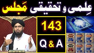 143-ILMI-o-Tahqeeqi MAJLIS (Open Q & A Session) with Engineer Muhammad Ali Mirza Bhai (09-May-2021)