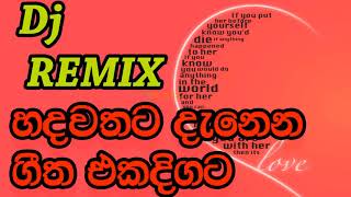 Sinhala Dolak Love Songs Dj Remix Nonstop Collection 2018