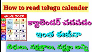 How to read calendar in telugu