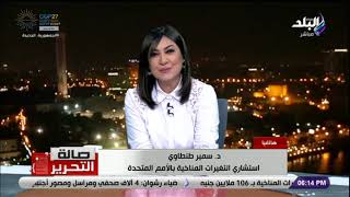 صالة التحرير مع عزة مصطفى - 5 نوفمبر 2022  - الحلقة الكاملة