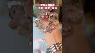 高頻淨化原石手串💎#閃靈鑽 #水晶 #水晶手鍊 #淨化 #心靈 #療癒 #bracelet #crystals #diamond #energyhealing