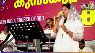 തിരയും കാറ്റും കോളും ll  THIRAYUM KATTUM KOLUM  ll  MALAYALAM CHRISTIAN DEVOTION SONG