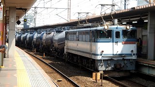 2020/08/17 JR貨物 8685レ EF65 2075 武蔵浦和駅 | JR Freight: Oil Tank Cars by EF65 2075 at Musashi-Urawa