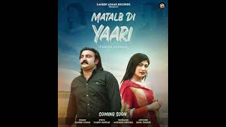 Short Video ( Zaheer Lohar ) Up Coming Song - Matalb Di Yaari