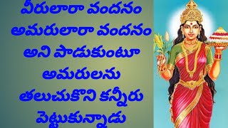 వీరులారా వందనం విద్యార్థి అమరులారా వందనం పాదాలకు   అని పాట పాడుకుంటూ కన్నీరు పెట్టుకున్నాడు