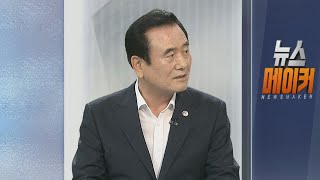 [초대석] 다음 달 '함양산삼항노화엑스포' 개최 / 연합뉴스TV (YonhapnewsTV)