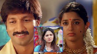 Gopichand , Meera Jasmine And Ankitha Jhaveri Interesting Scene | Telugu Movie Scenes | Matinee Show