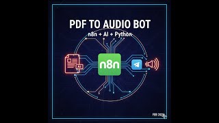 Transform PDFs to MP3s in Seconds! (n8n & AI Automation Tutorial)
