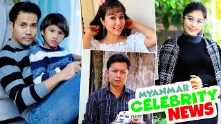 Celebrity နေ့စဉ်သတင်း၊ ဒီဇင်ဘာလ (၁၀) ရက်