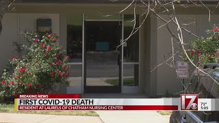 Long-term care resident becomes Chatham County’s first COVID-19-related death