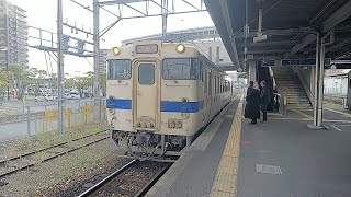 【左側車窓】後藤寺線普通(ﾜﾝﾏﾝ)田川後藤寺行1551D キハ40系1両 新飯塚～田川後藤寺