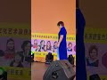 23jun2024 潮州时代曲文化艺术及庆祝双亲节~蔡鐀莹 一片痴情是苦恋