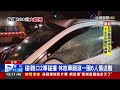 碰！路口2車碰撞 休旅車翻滾一圈6人傷送醫