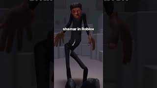 Shamar u aint my friend u is my enemy