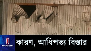 বর্তমান চেয়ারম্যান ও গত নির্বাচনের পরাজিত প্রার্থীর মধ্যে সংঘর্ষ || Faridpur