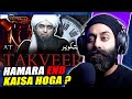 FINAL HOUR !!! AT TAKVEER REMASTERED BY ENGINEER MUHAMMAD ALI MIRZA | INDIAN REACTION