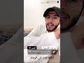 قصة صعصعه بن ناجية رضي الله عنه سنابات ابراهيم العسيري