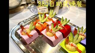 詩情花園渡假村 BBQ自助式晚餐