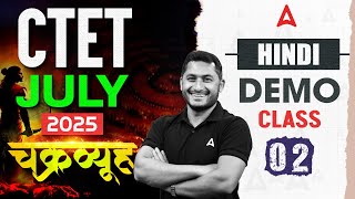 CTET JULY 2025 | CTET Hindi - Demo Class-2 by Shivam Sir