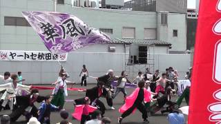 ２０１３　ヤートセ秋田祭　おきみ組１