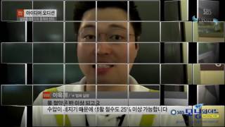 7이온자화수기