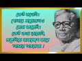 ভাষা দিবসের কবিতা keu kotha rakheni. jashim uddin muhommod.ভাষা দিবসের কবিতা কেউ কথা রাখেনি