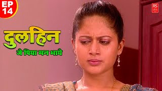 New Original Web Series 2022 | Dulhin (दुलहिन) Ep - 14 | भोजपुरी सीरियल 2022 | Bhojpuri Video 2022