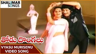 Thodu Dongalu Movie || Vyasu Murisenu Video Song || Krishna, Chiranjeevi || Shalimar Songs