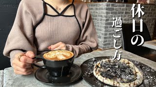 【休日 vlog】20代幼馴染カップルの特別な冬のデートプラン