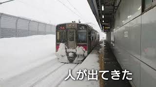 （鉄）新幹線　ない地域は　孤立する　#新青森駅　#奥羽本線