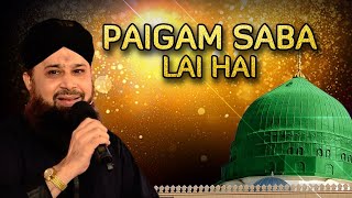 Owais Raza Qadri Naats | Paigam Saba Lai Hai | Latest Naat 2021