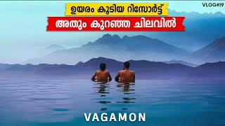 Best budget pool resort in vagamon|കുറഞ്ഞ ചിലവിൽ ഒരു Luxury Stay |Palette Hill view |Vagamon resorts