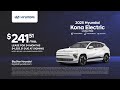 hyundai kona electric 02 26 2025 5008033