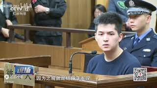 上海杀妻冰柜藏尸案 罪犯朱晓东庭审 曾经参加我型我秀 外表帅气 为何杀害妻子