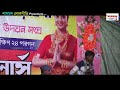 কৌশিক অধিকারীর সরস্বতী মায়ের গান আপনার জীবনকে পরিবর্তন করবে